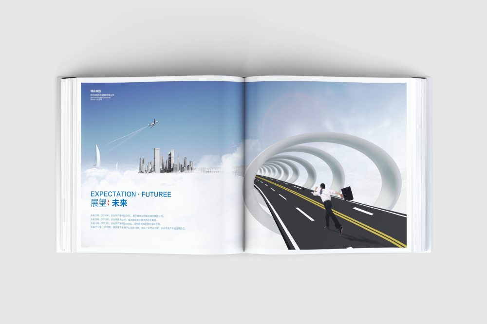 沁水县画册设计